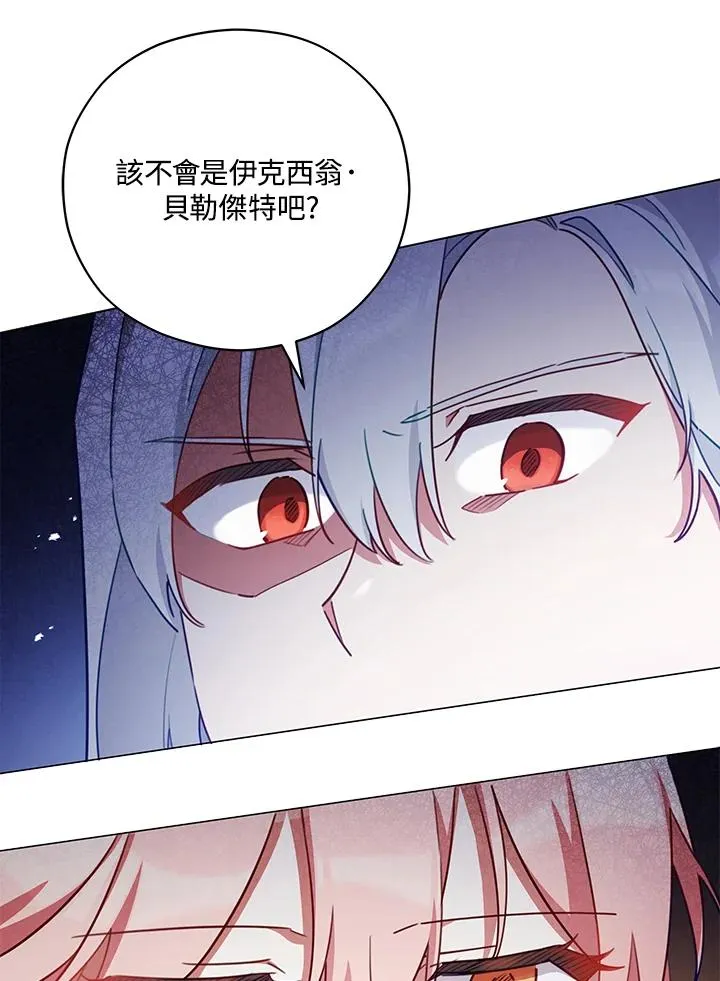 第46话 第41页