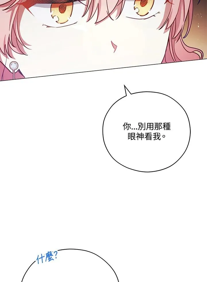 第46话 第42页