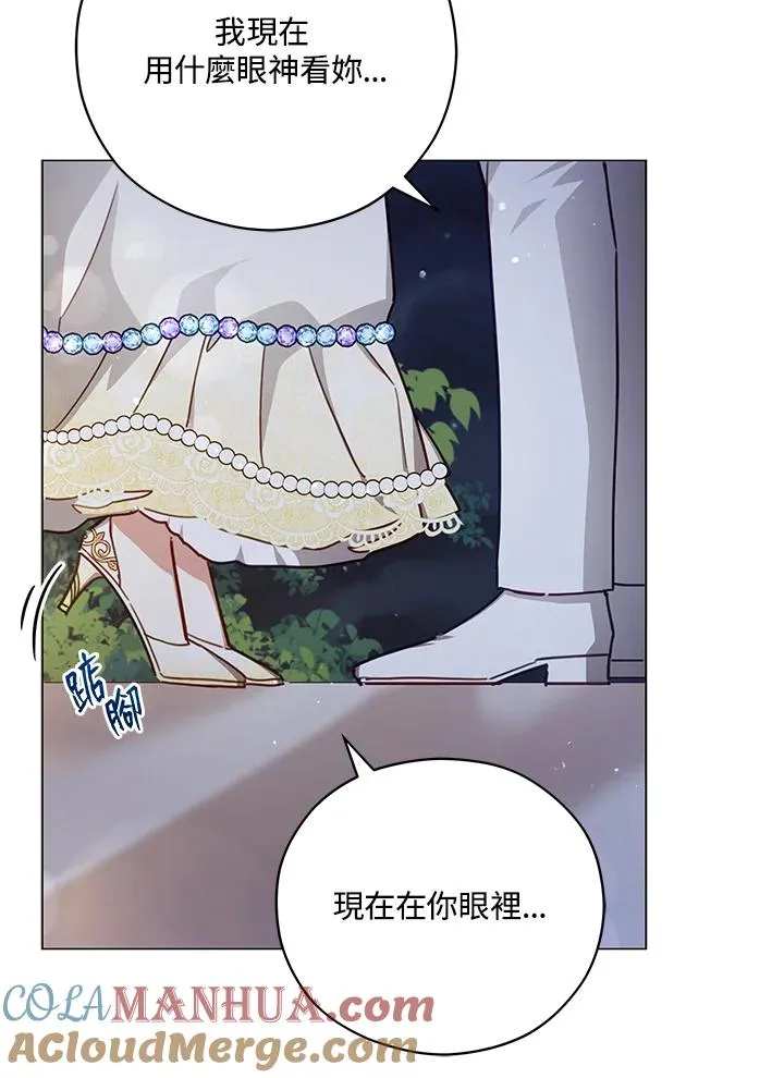 第46话 第43页