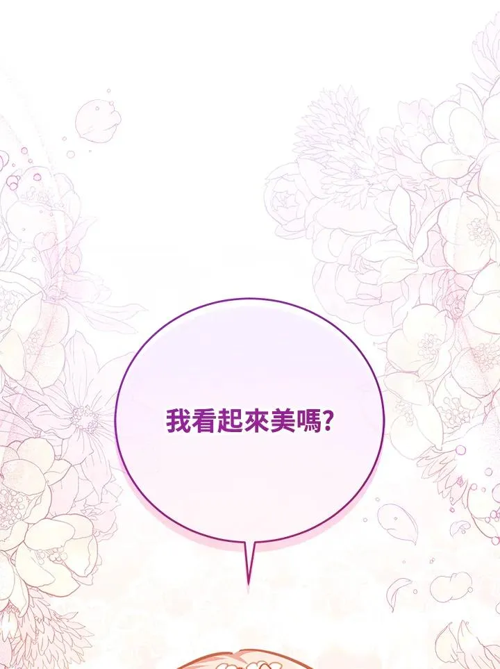 第46话 第44页
