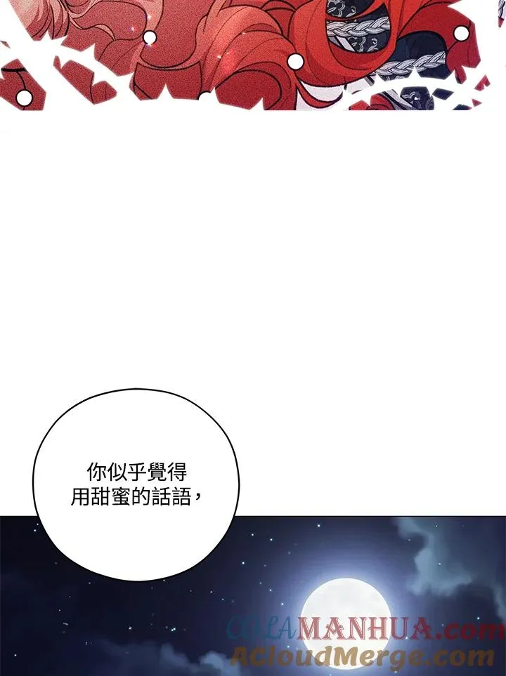 第46话 第49页