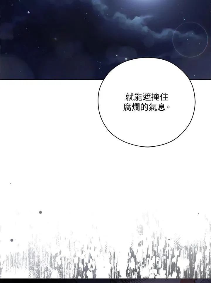 第46话 第50页