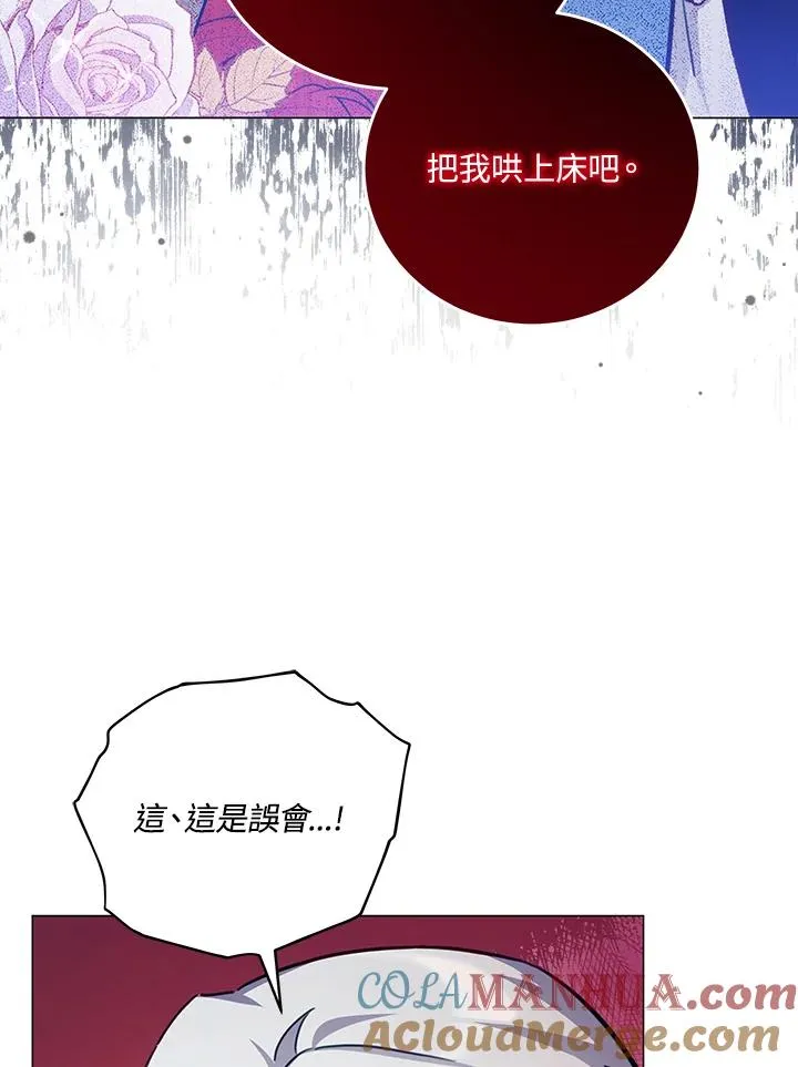 第46话 第52页