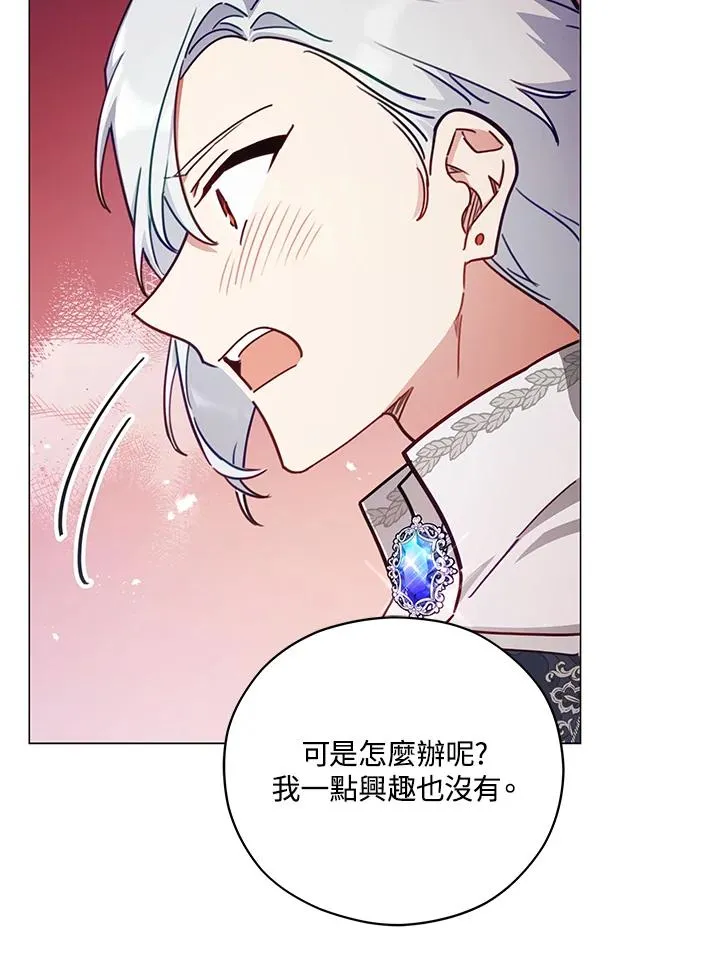 第46话 第53页