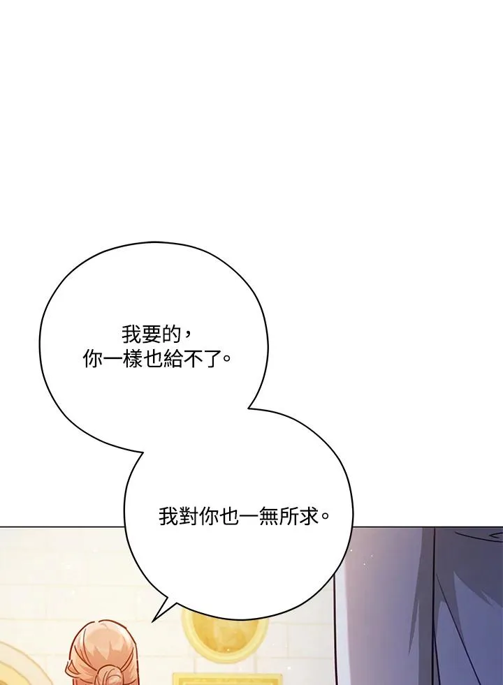 第46话 第54页