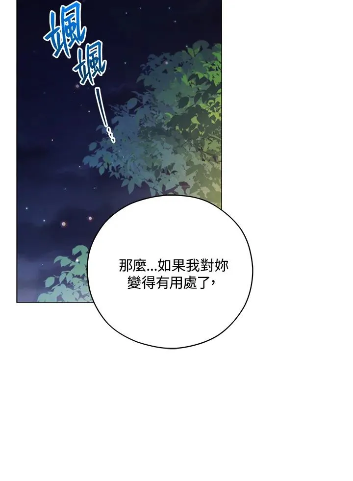 第46话 第56页