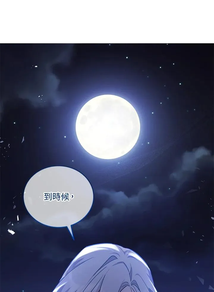 第46话 第57页