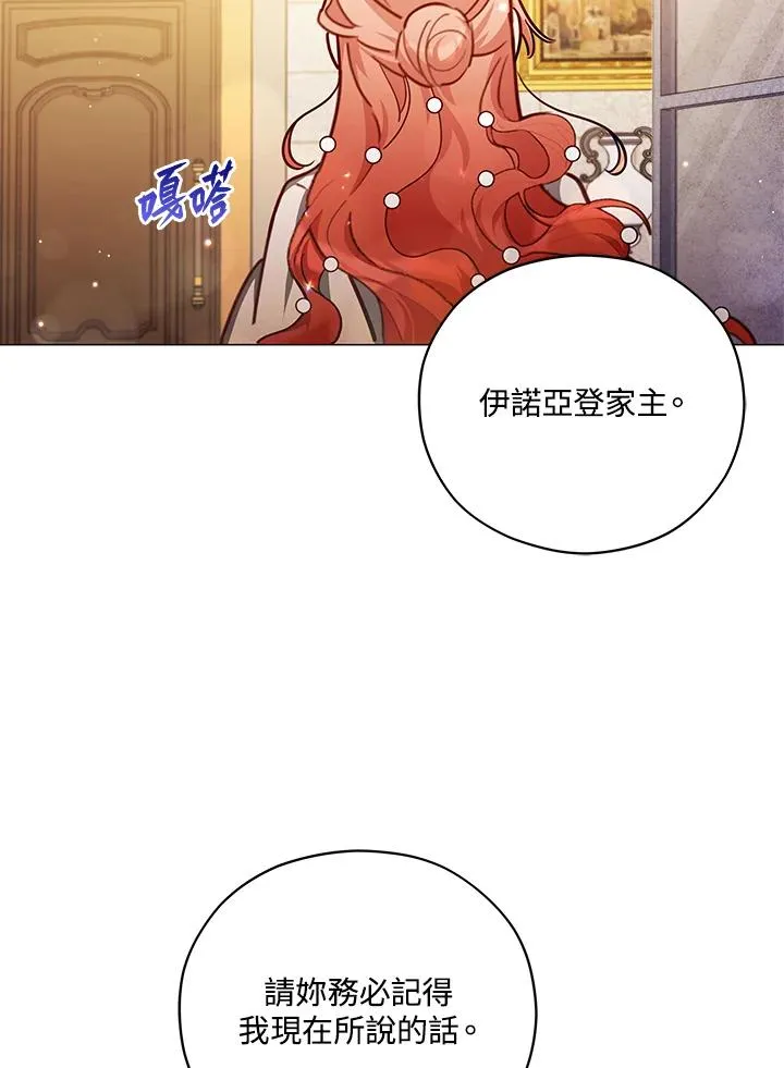 第46话 第60页