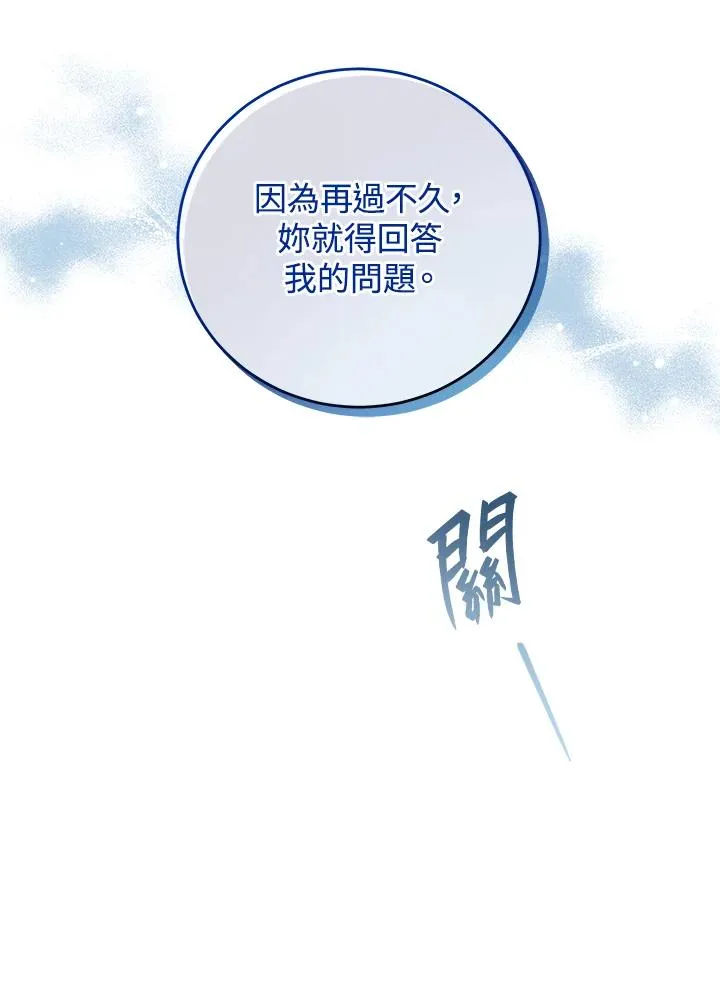 第46话 第62页