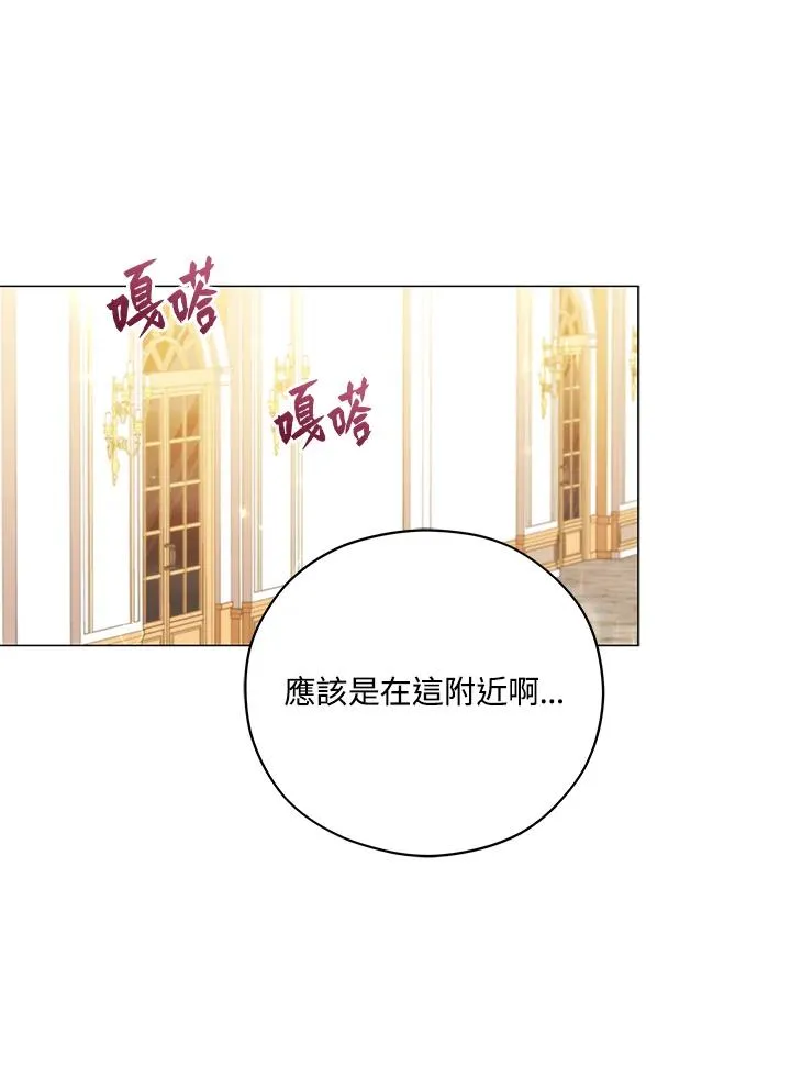 第46话 第63页