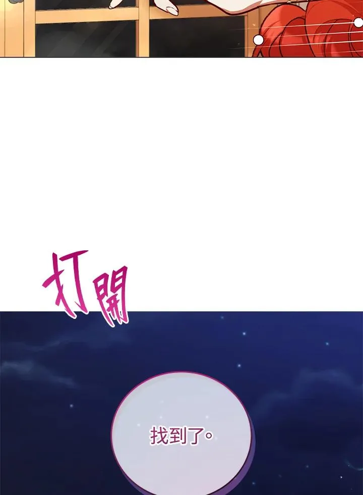 第46话 第66页