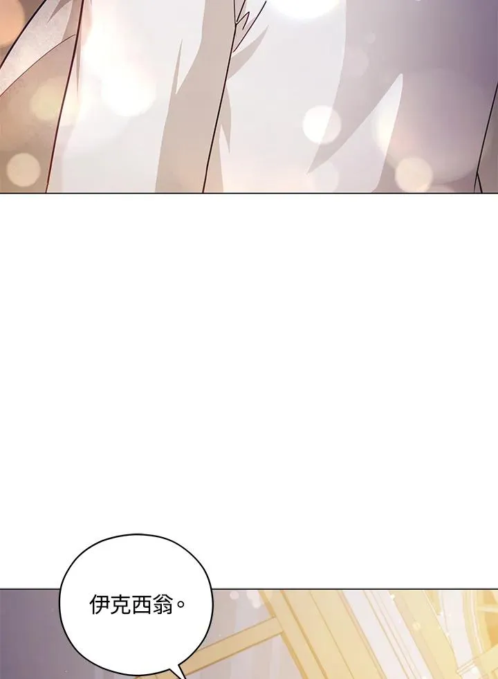 第46话 第68页