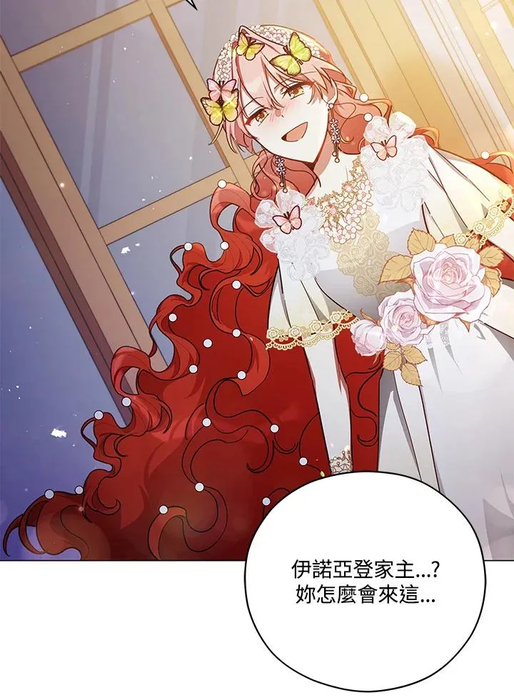 第46话 第69页