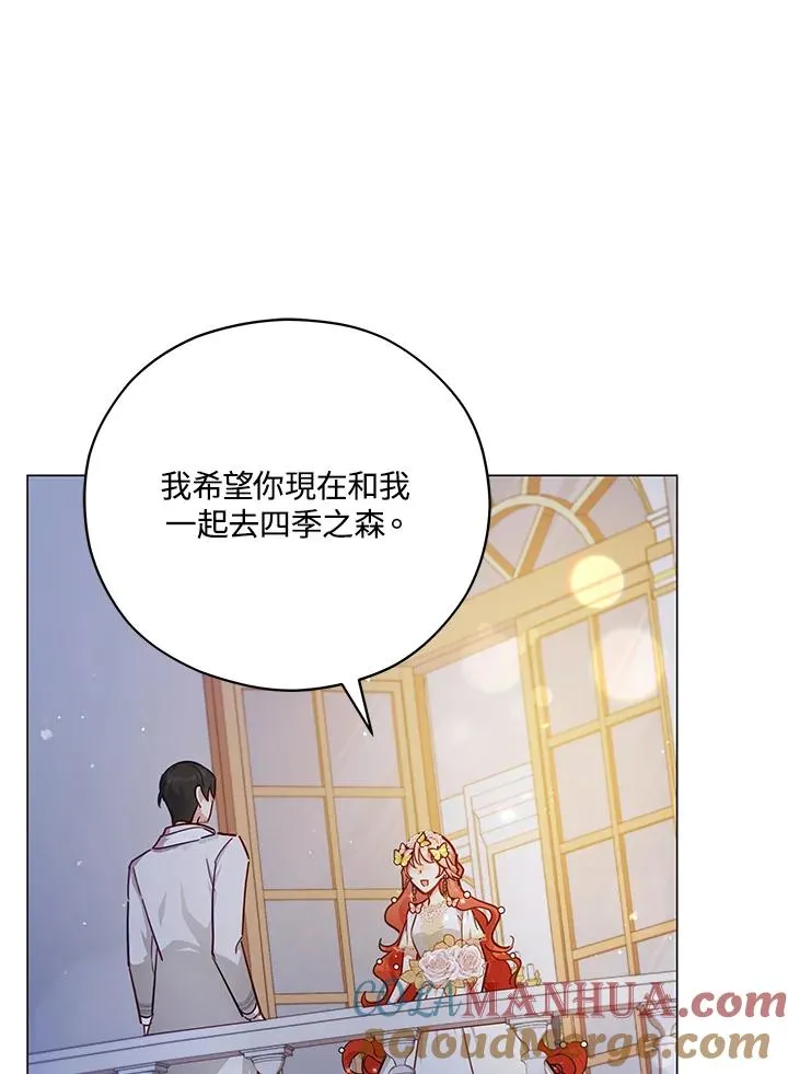 第46话 第70页