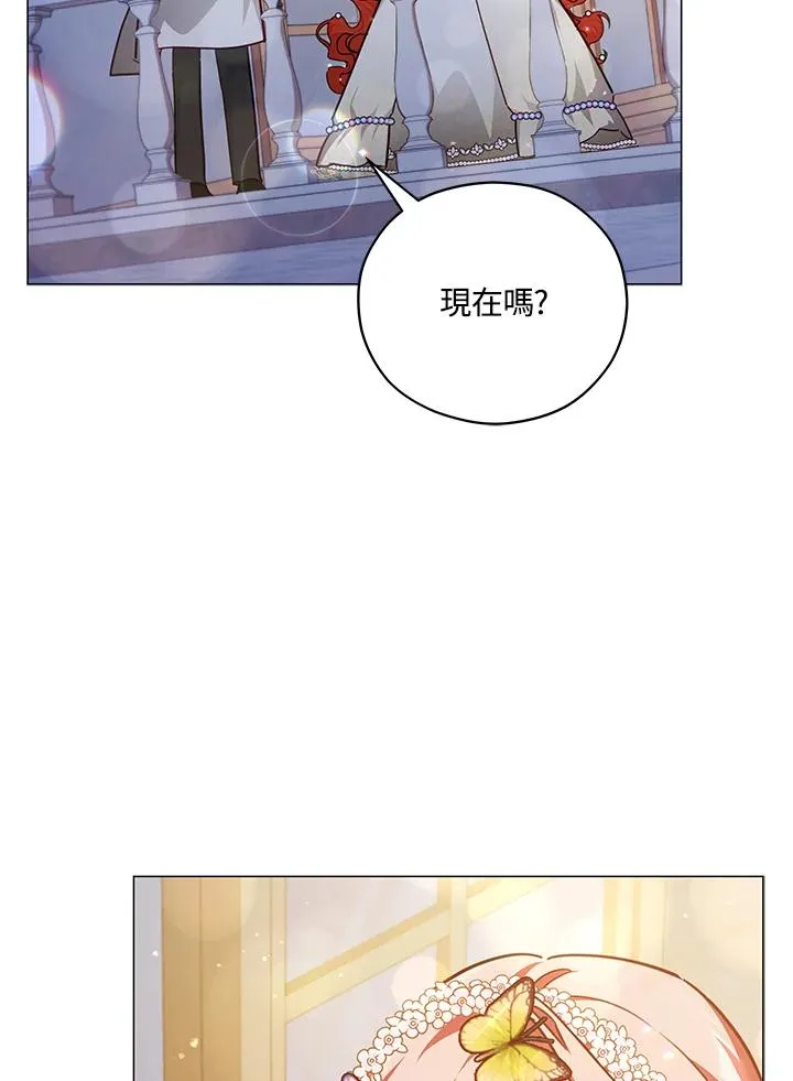 第46话 第71页