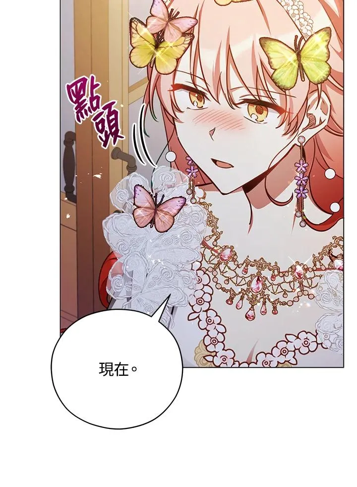 第46话 第72页