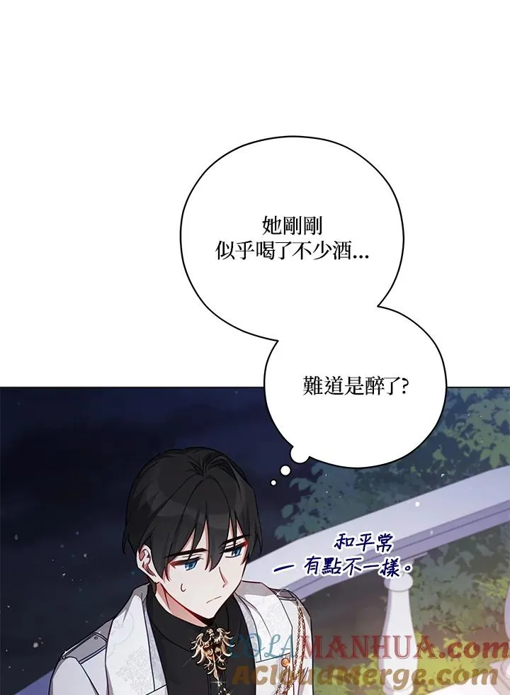 第46话 第73页