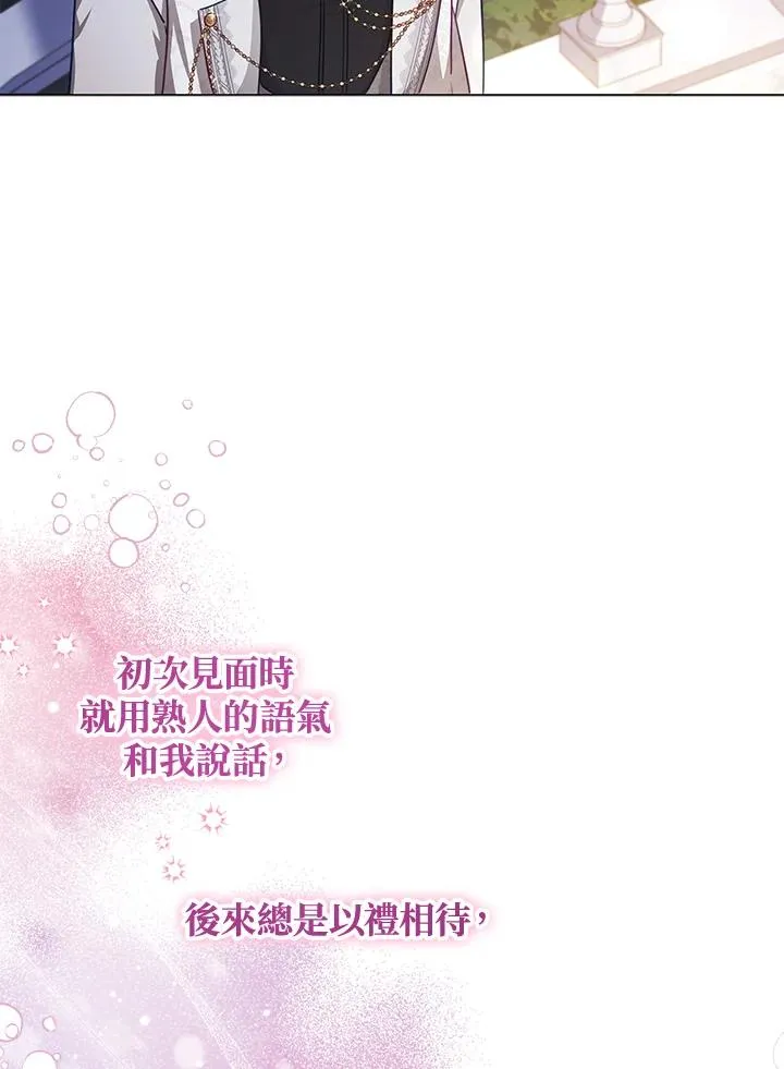 第46话 第74页