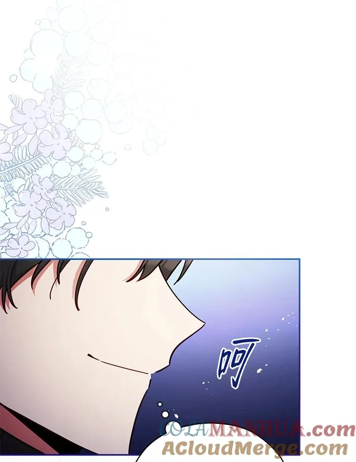 第46话 第76页