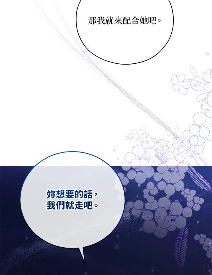 第46话 第77页