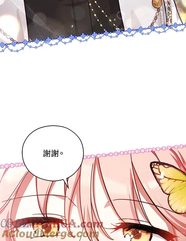 第46话 第79页