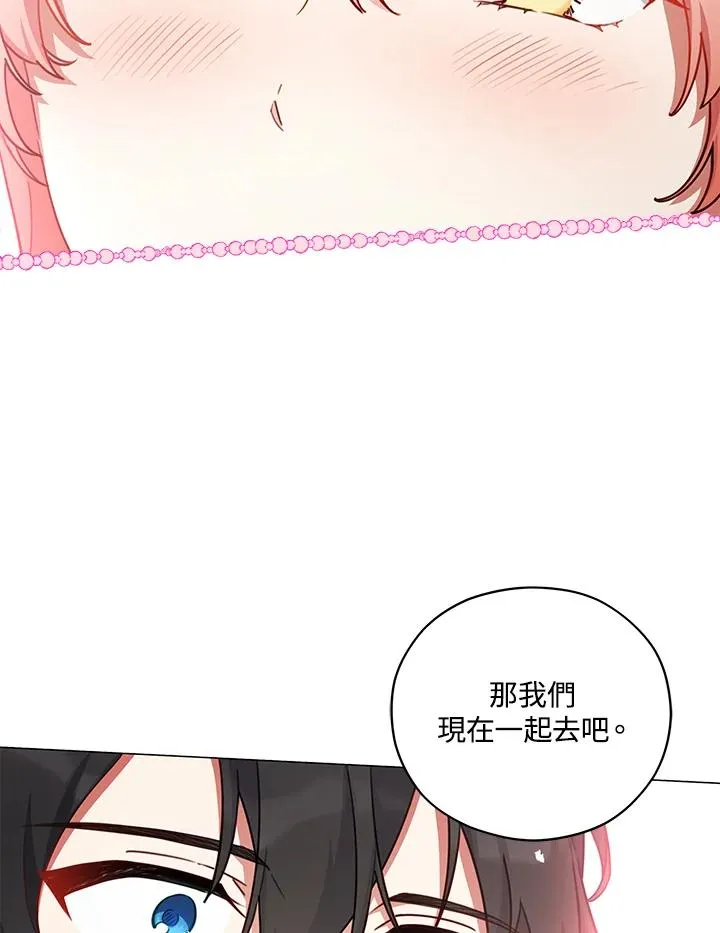 第46话 第80页