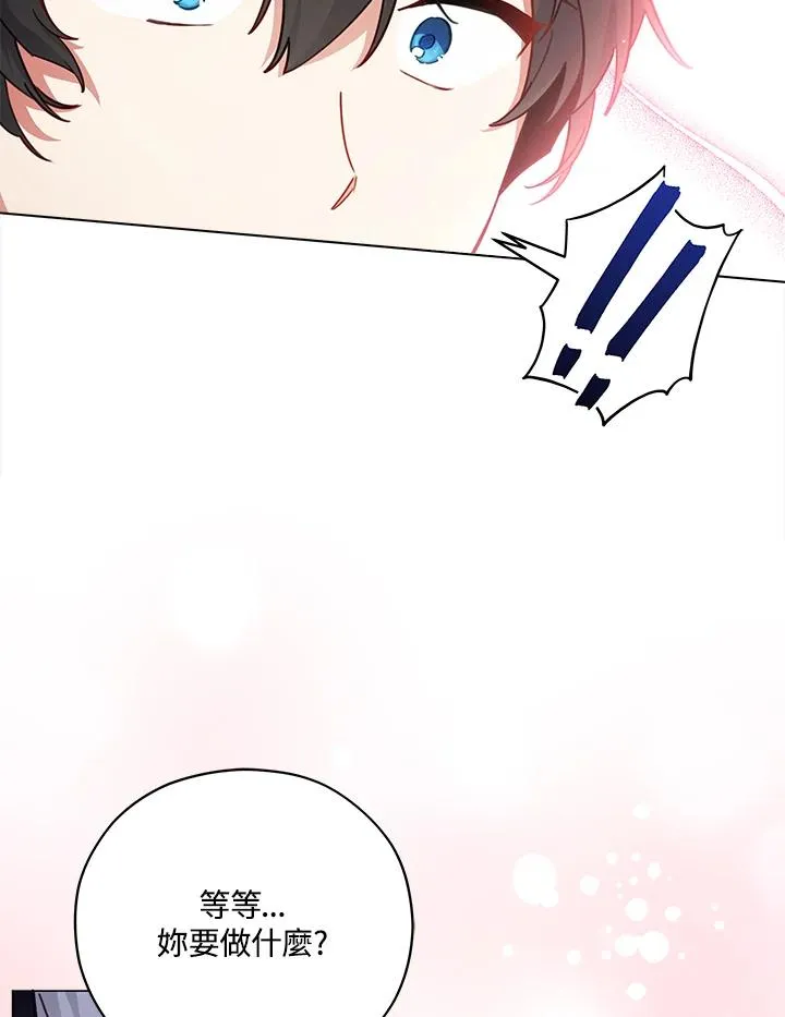 第46话 第81页