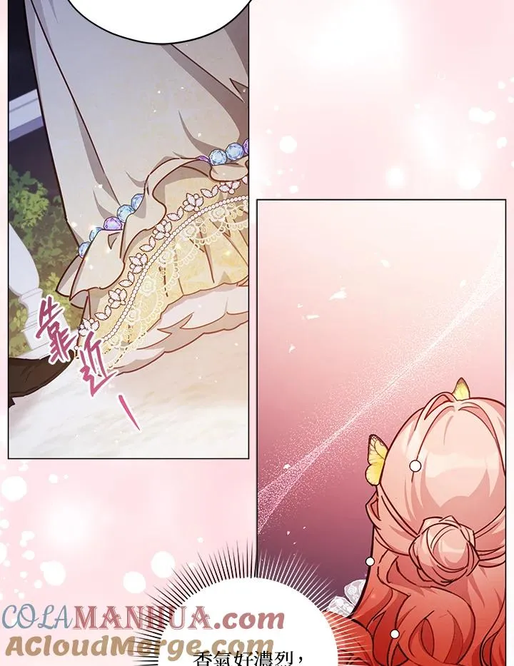 第46话 第82页