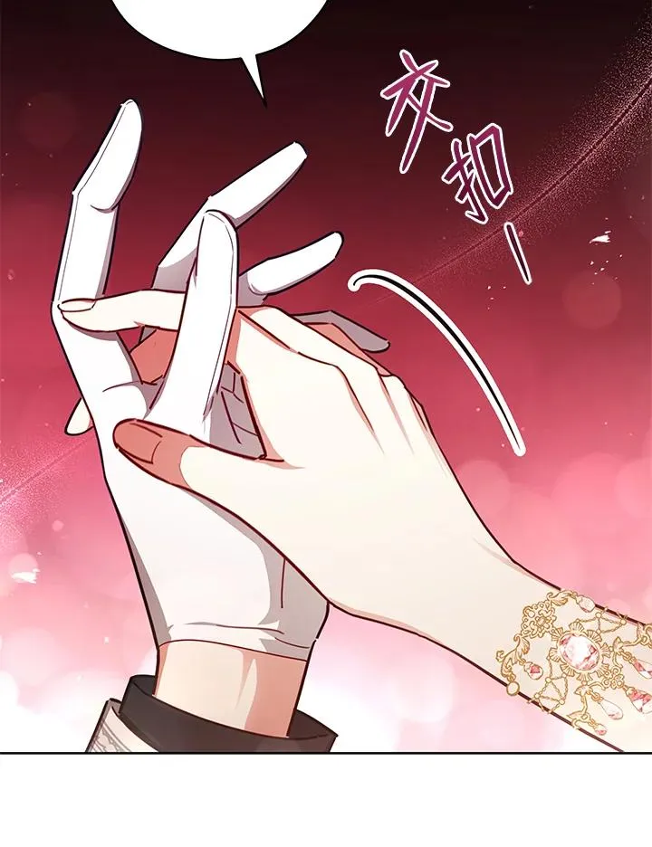 第46话 第84页