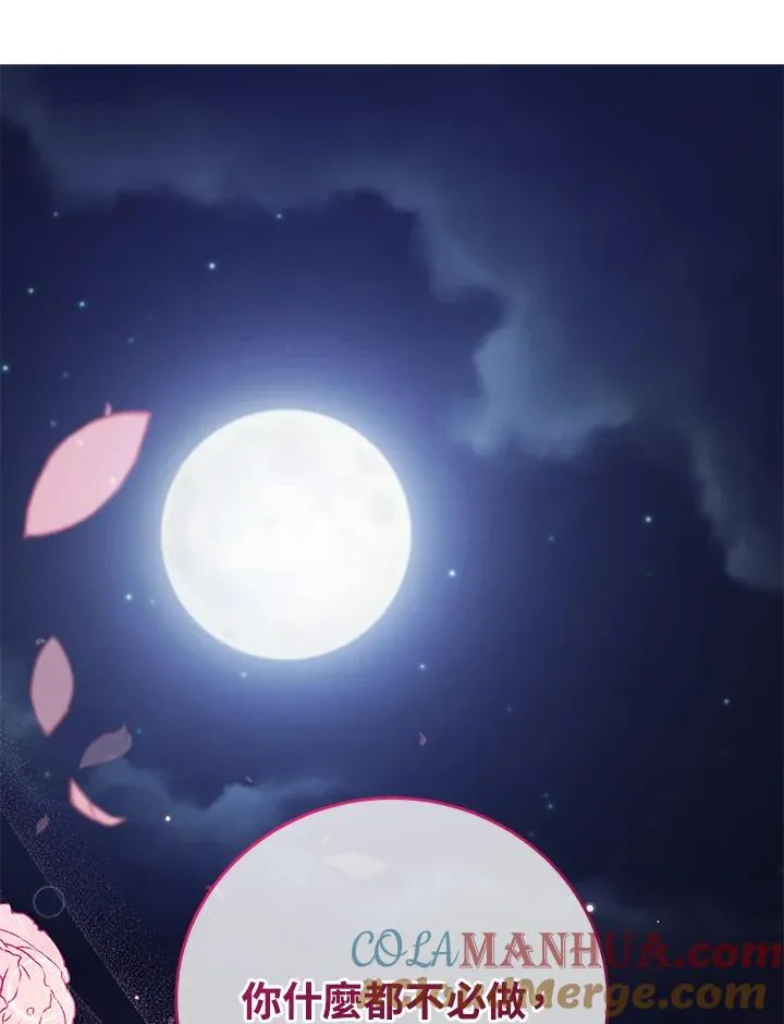 第46话 第85页