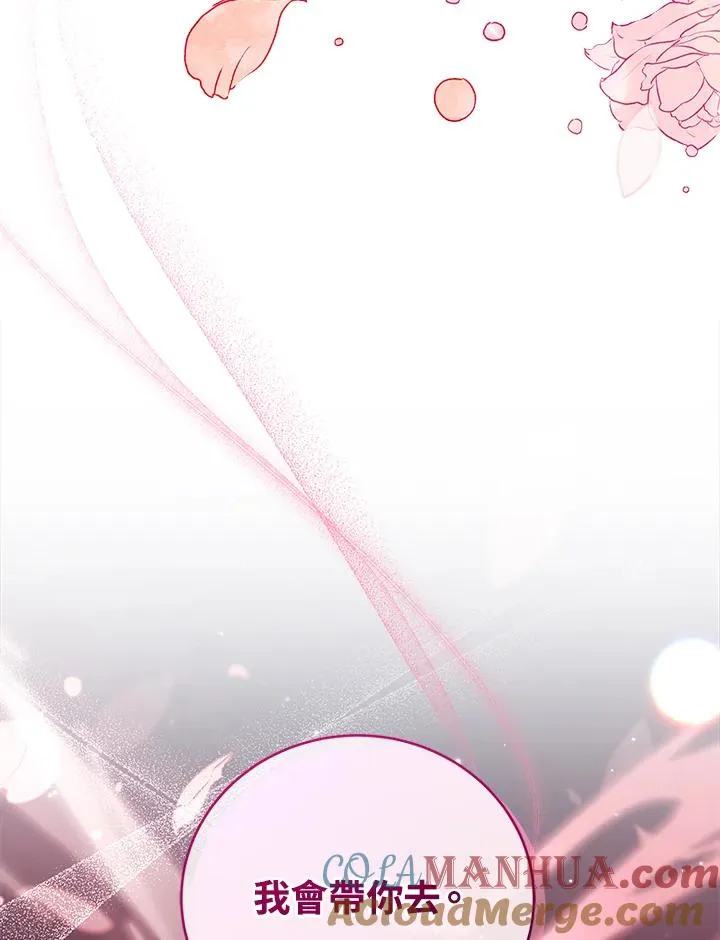 第46话 第88页