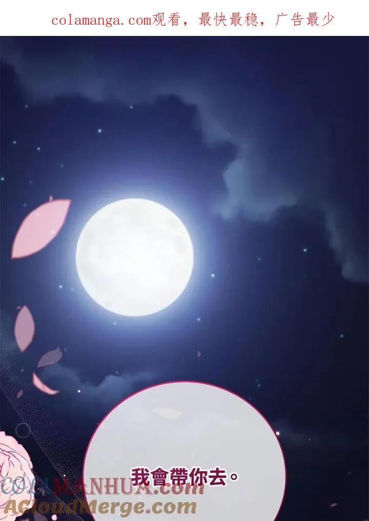 第47话 第1页