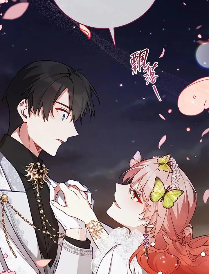 第47话 第2页