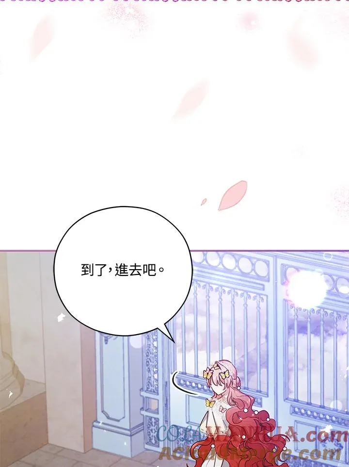 第47话 第13页