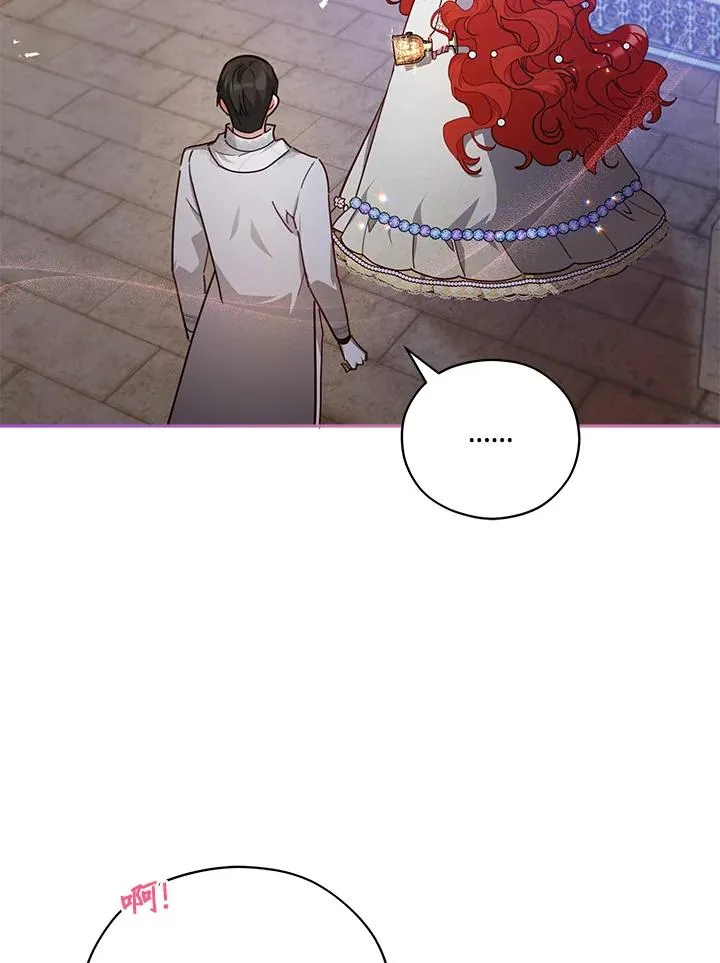 第47话 第14页