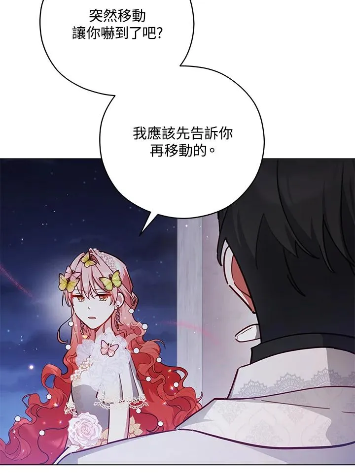 第47话 第15页