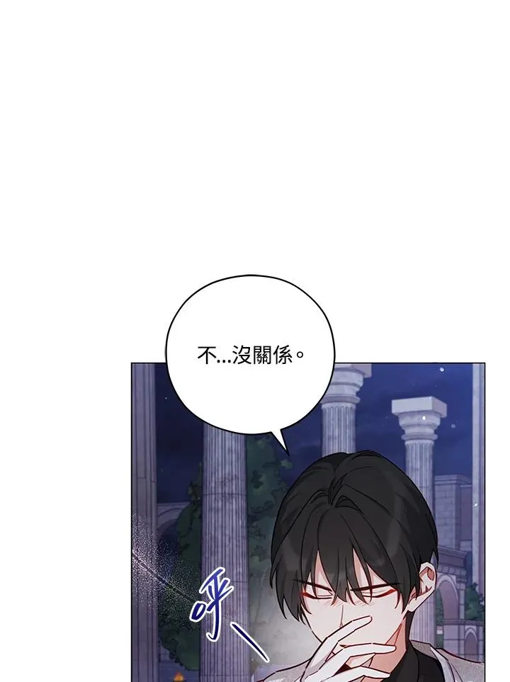 第47话 第16页