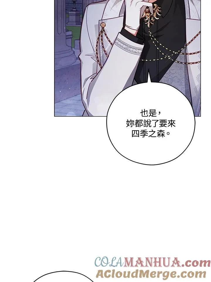 第47话 第17页