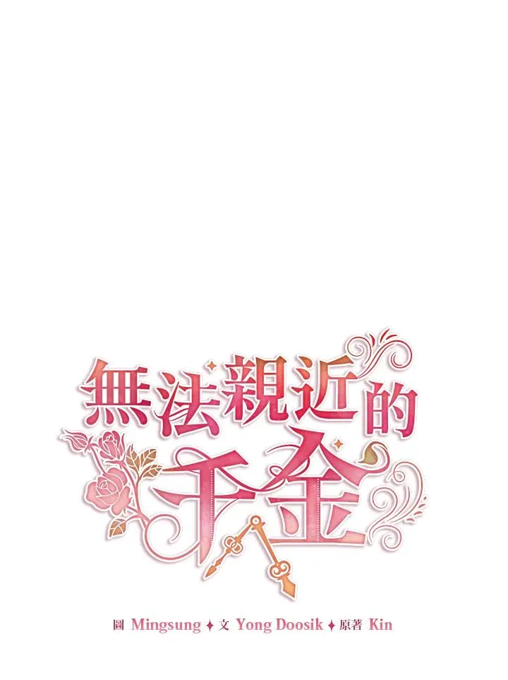 第47话 第19页