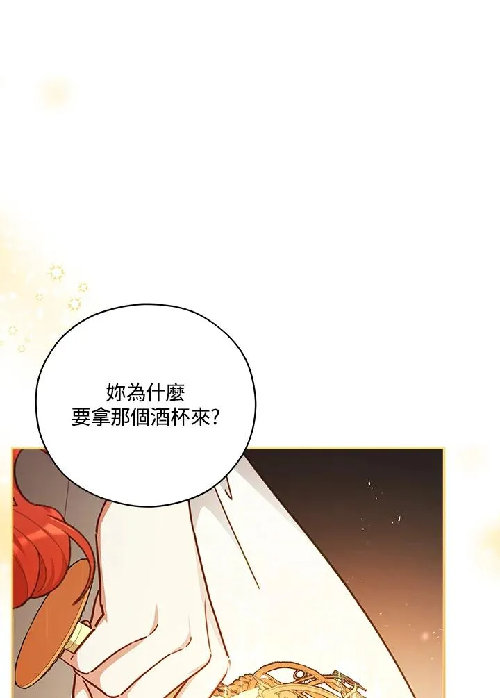 第47话 第22页