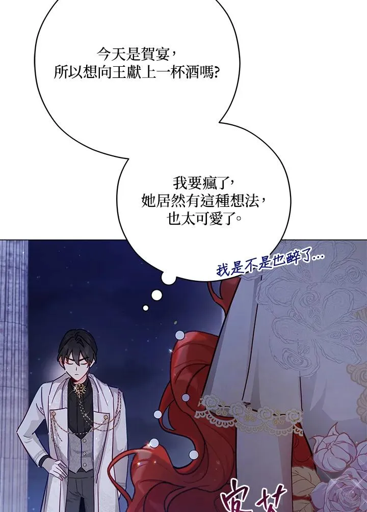 第47话 第24页