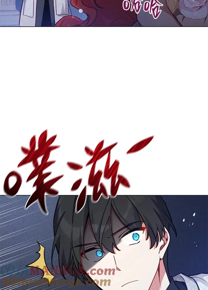 第47话 第25页