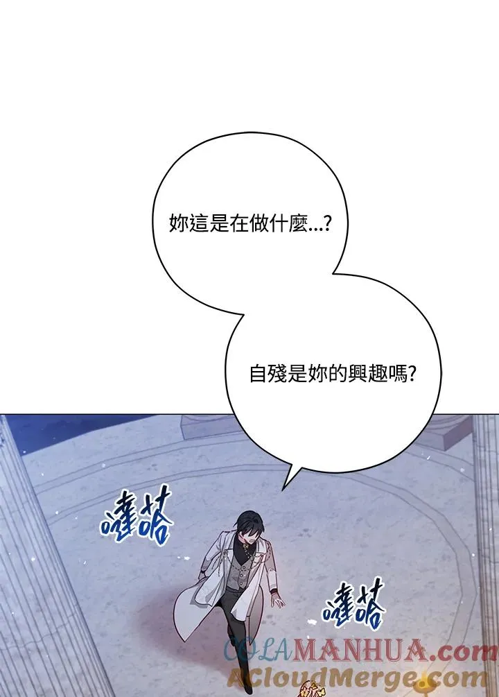 第47话 第29页