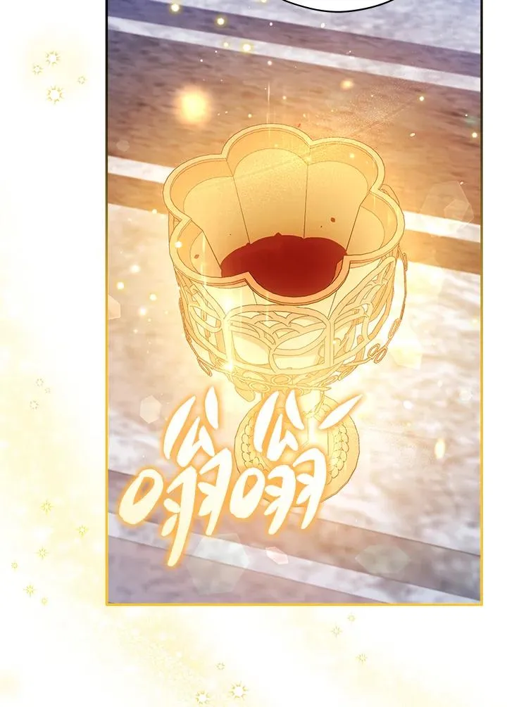 第47话 第31页
