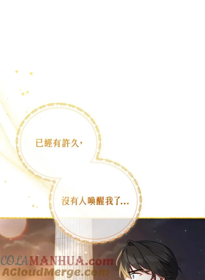 第47话 第33页