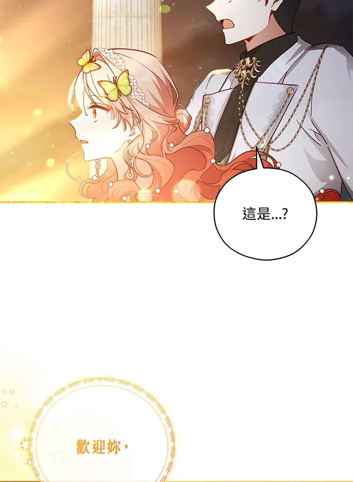 第47话 第34页