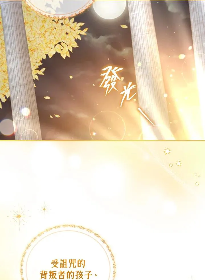 第47话 第35页