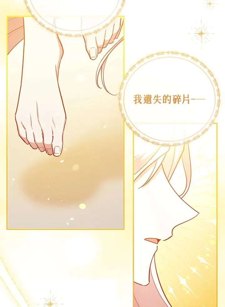 第47话 第36页