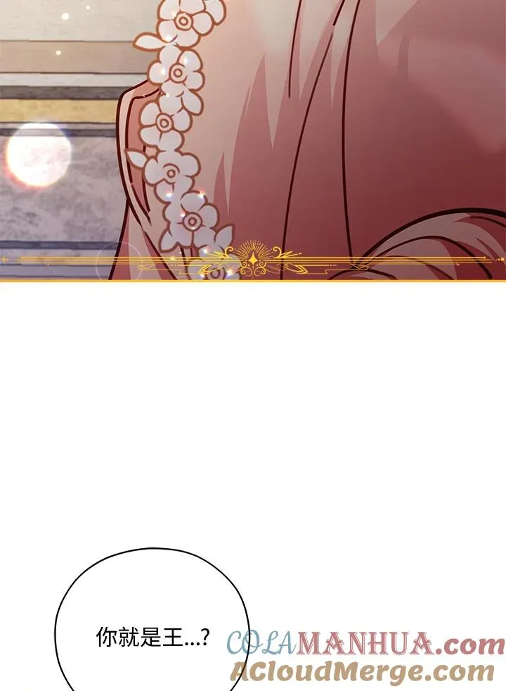 第47话 第41页