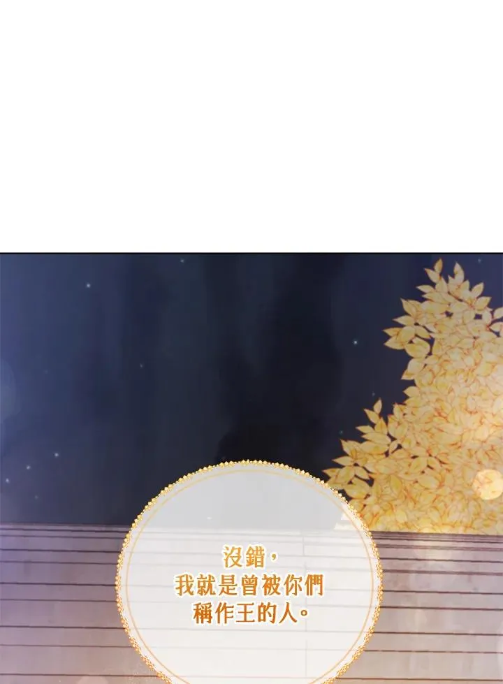 第47话 第43页